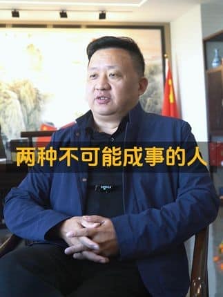  威逸远无机磨石,  疯狂的磨石君：两种不可能成事的人