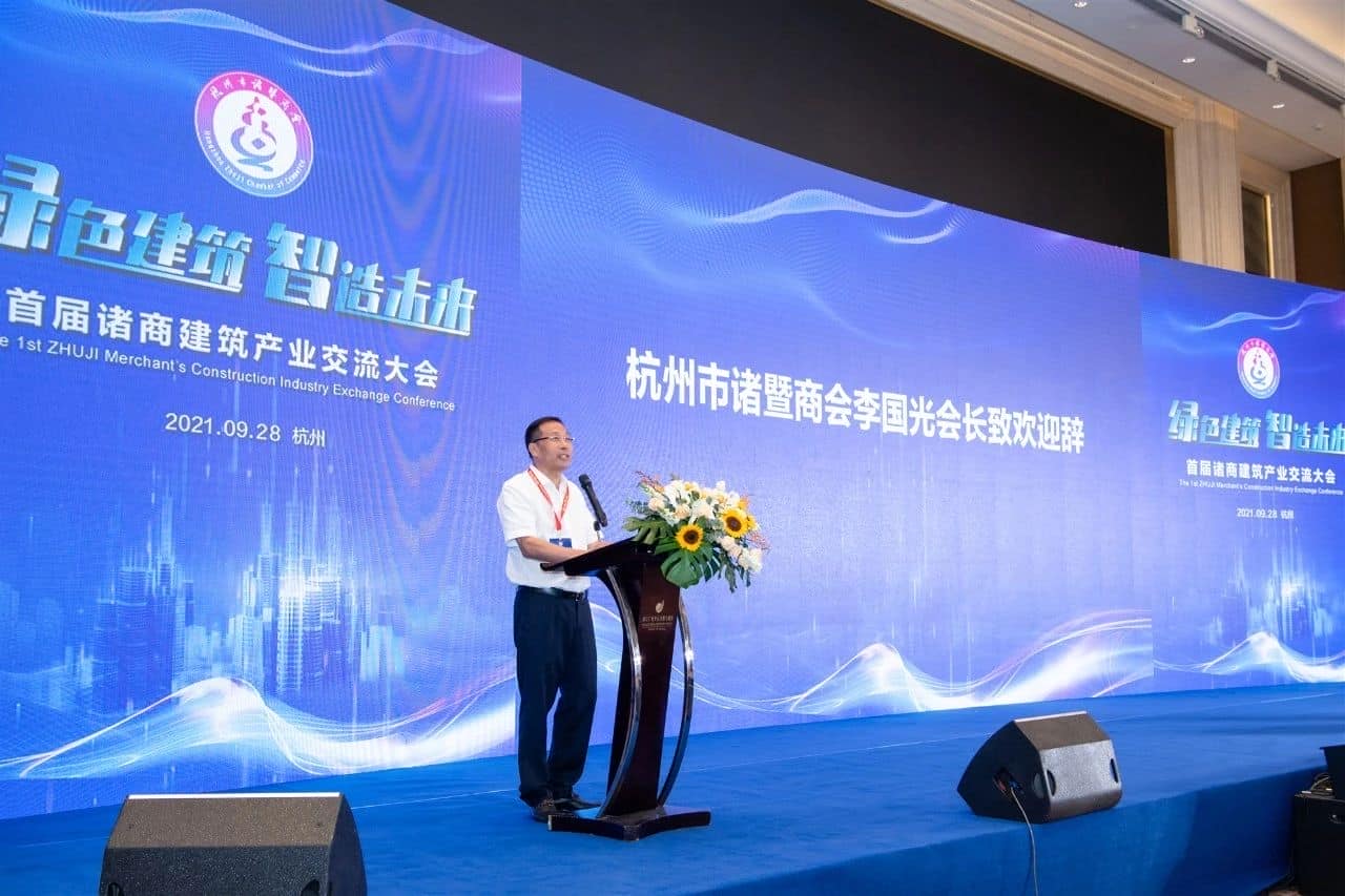 地坪施工示意图