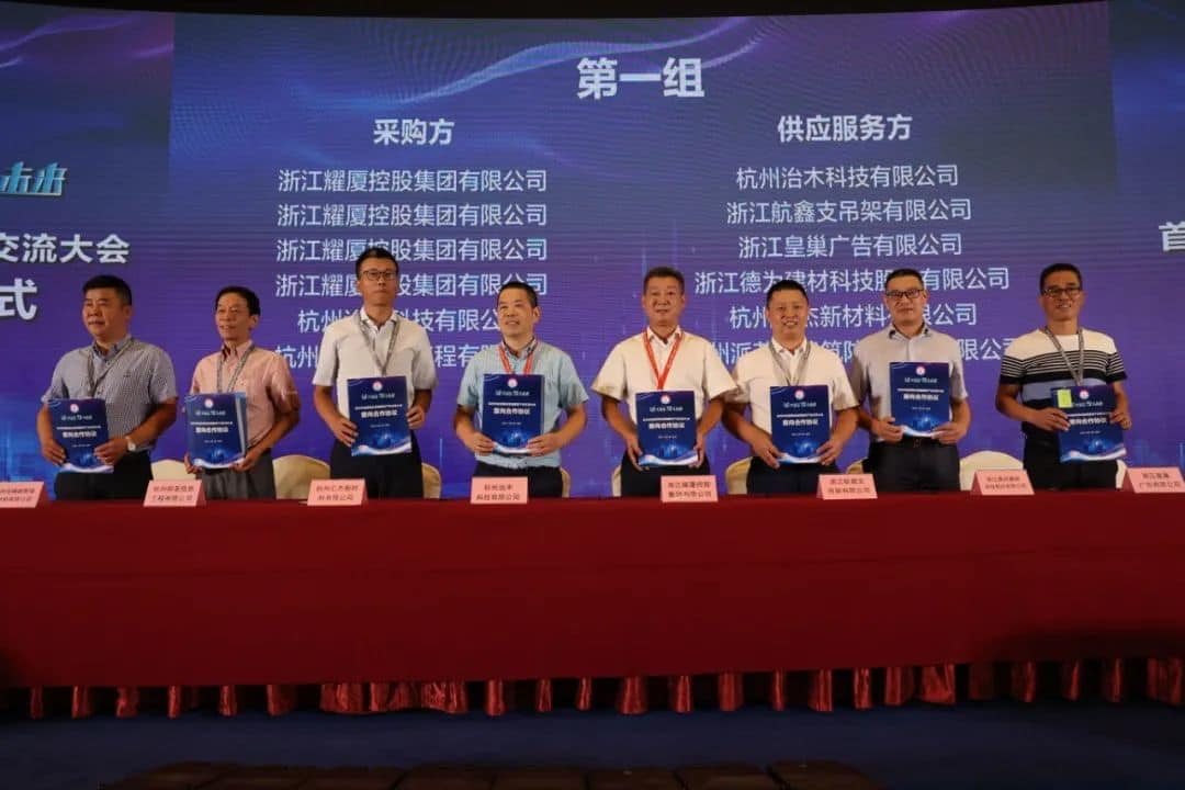 地坪施工示意图