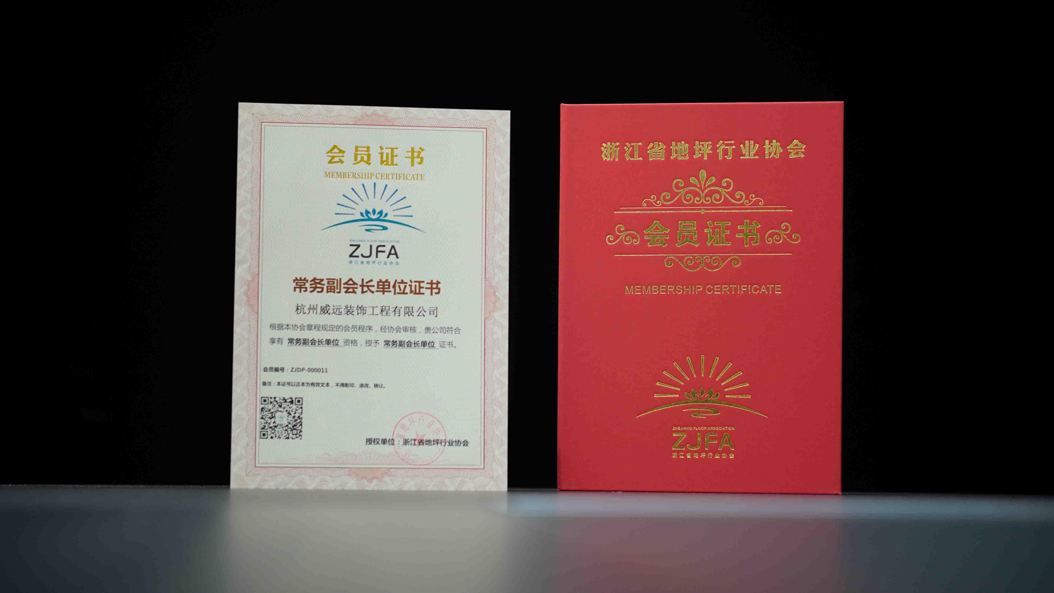 地坪施工示意图