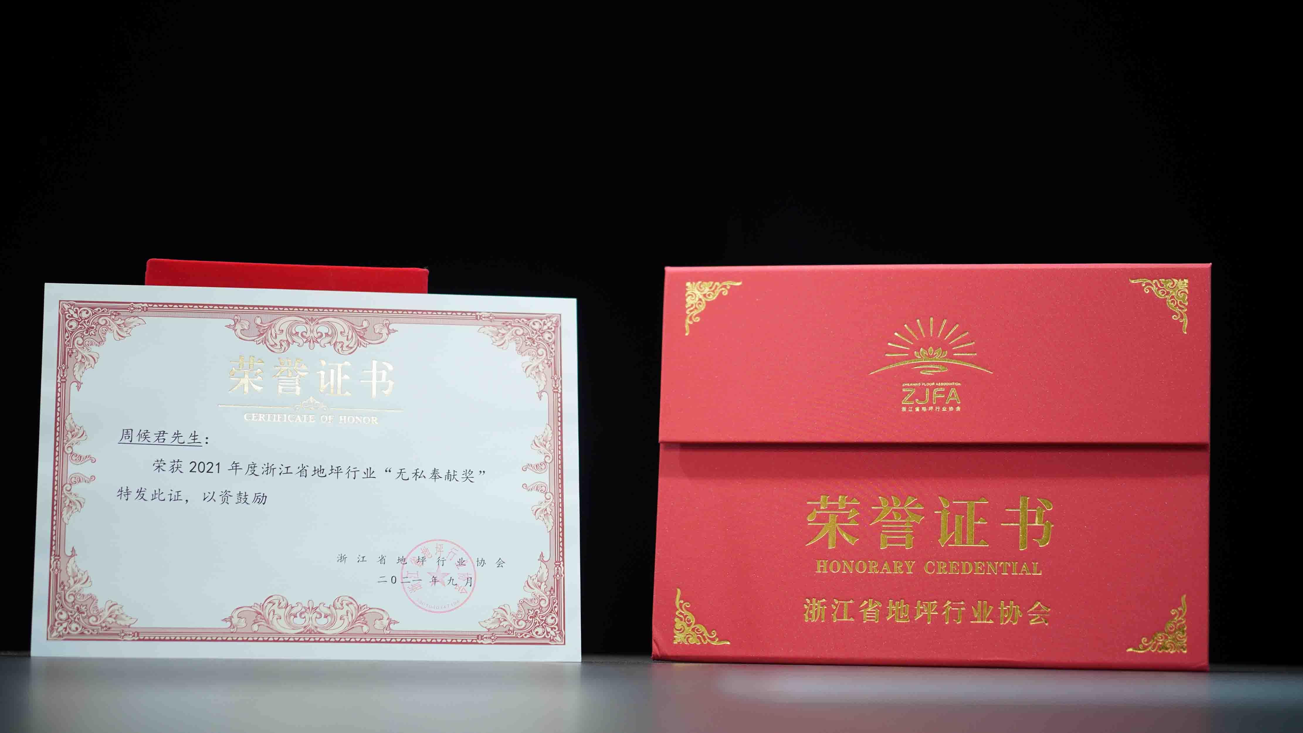 地坪施工示意图