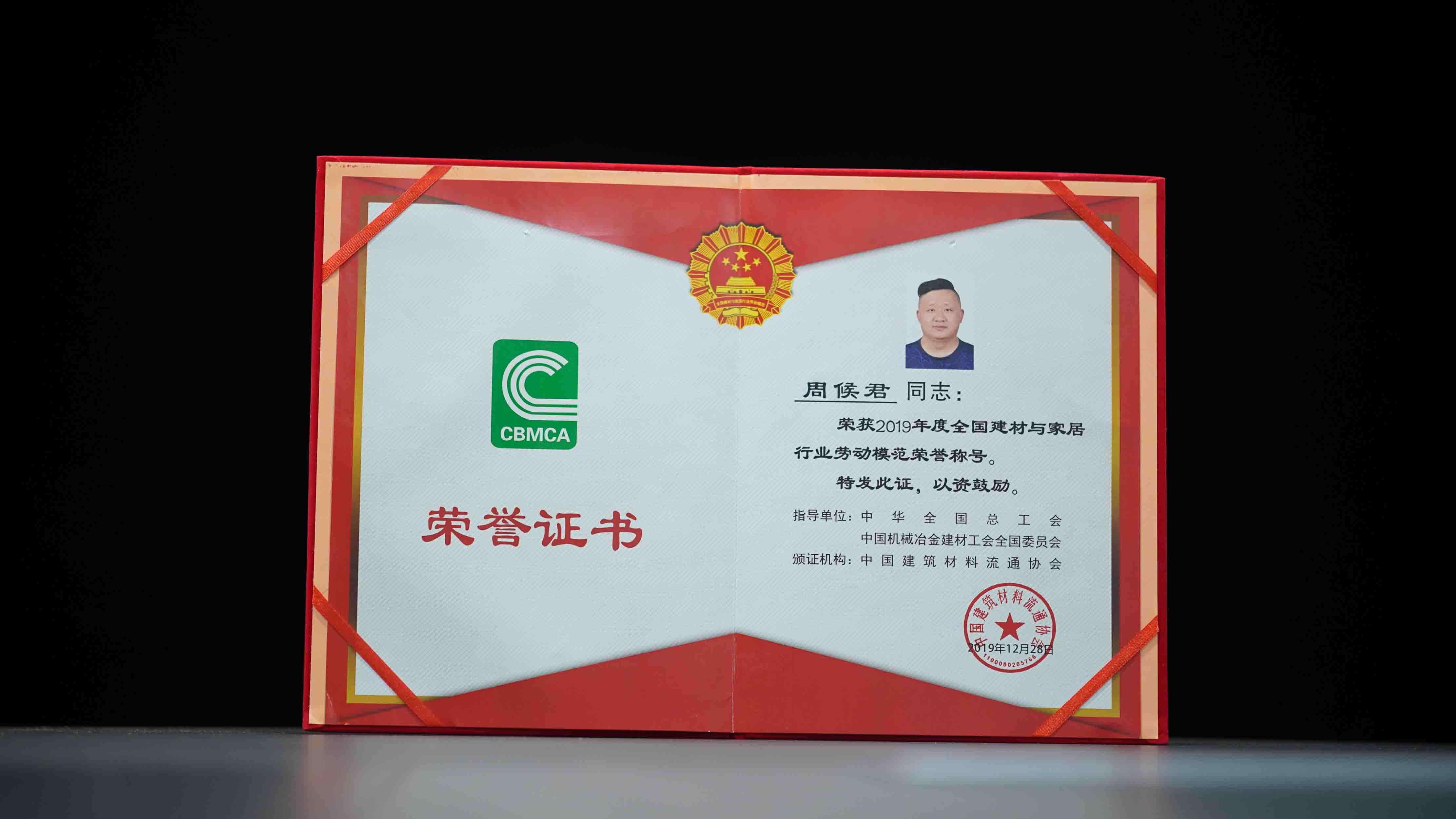 地坪施工示意图