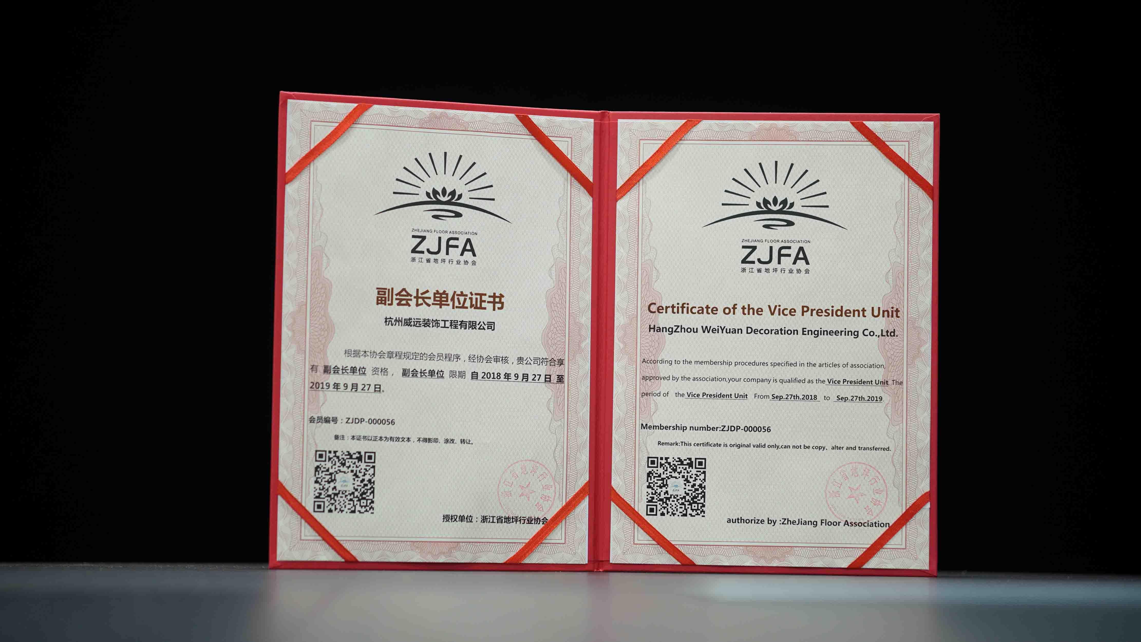 地坪施工示意图