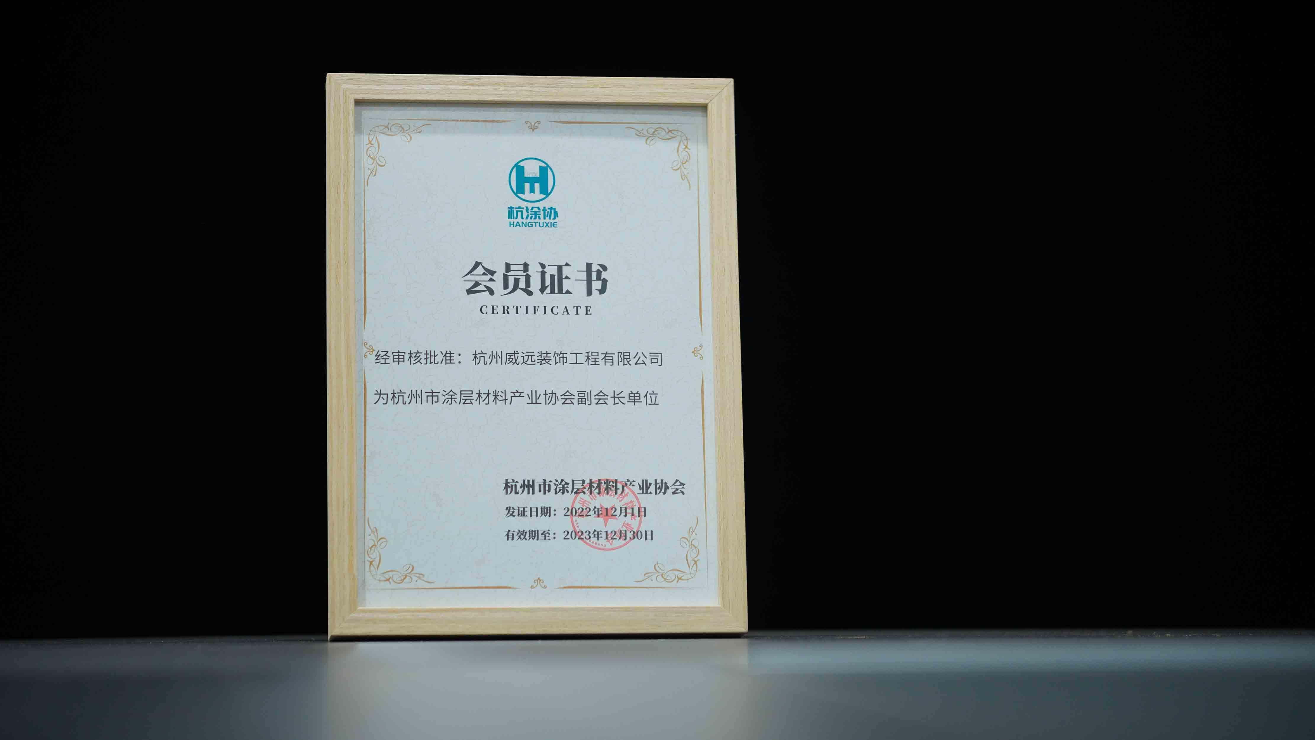 地坪施工示意图