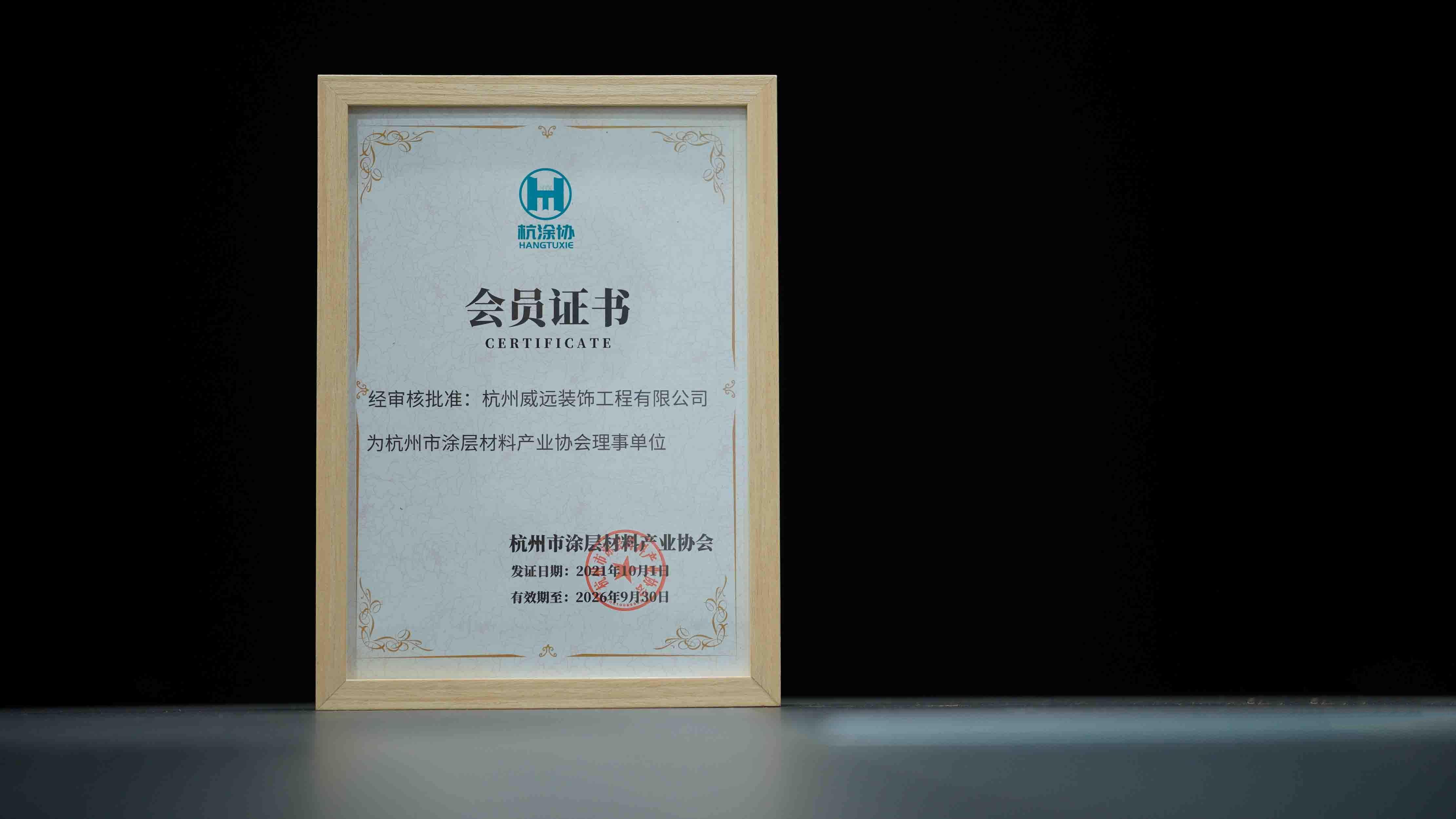 地坪施工示意图