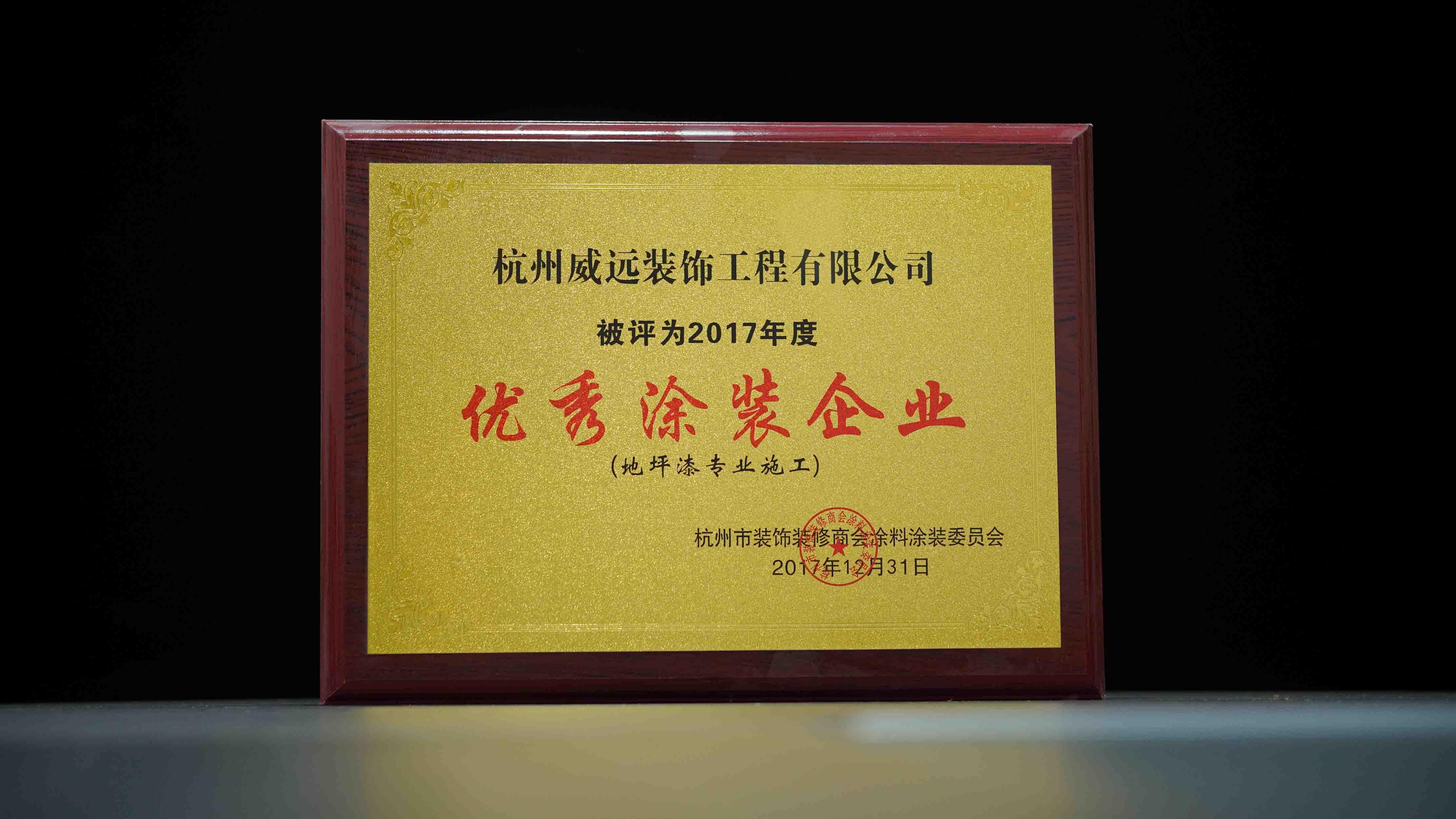 地坪施工示意图