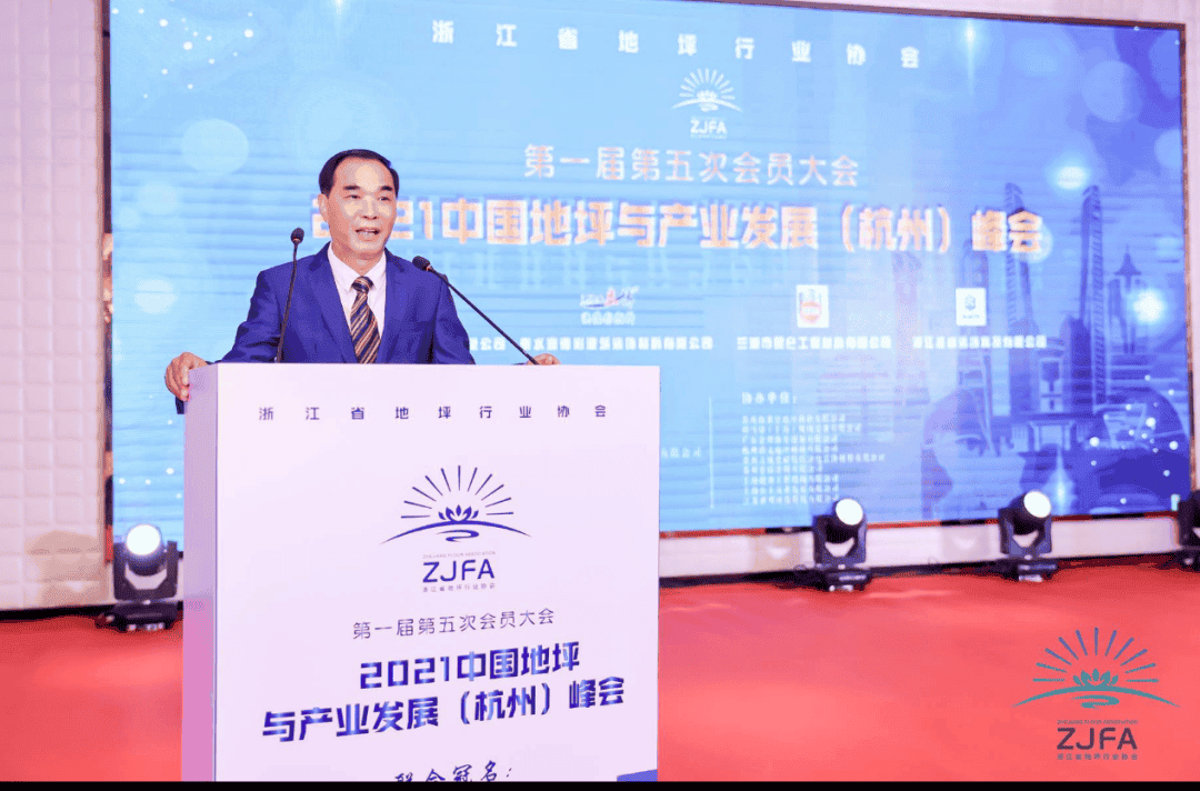 地坪施工示意图