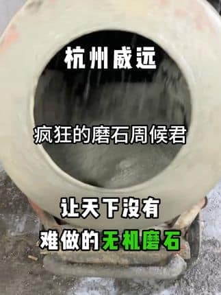  威逸远无机磨石,  疯狂的磨石君：凯瑞金座车库翻新已接近尾声，无机磨石地坪不空鼓，不开裂