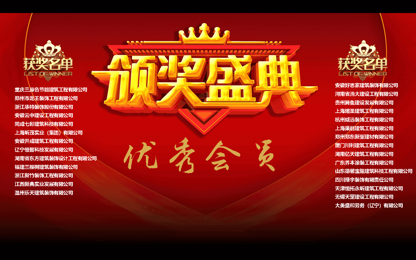 地坪施工示意图