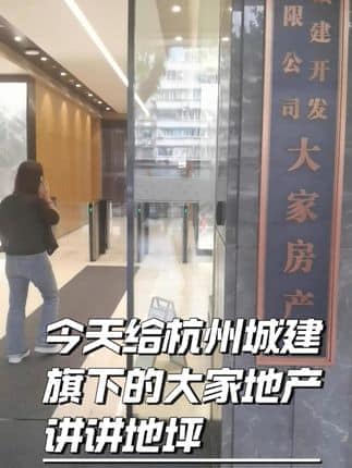  威逸远无机磨石,  疯狂的磨石君：地坪交流会，给甲方讲讲地坪 现在地坪分哪几种？各自有什么特点？#地坪