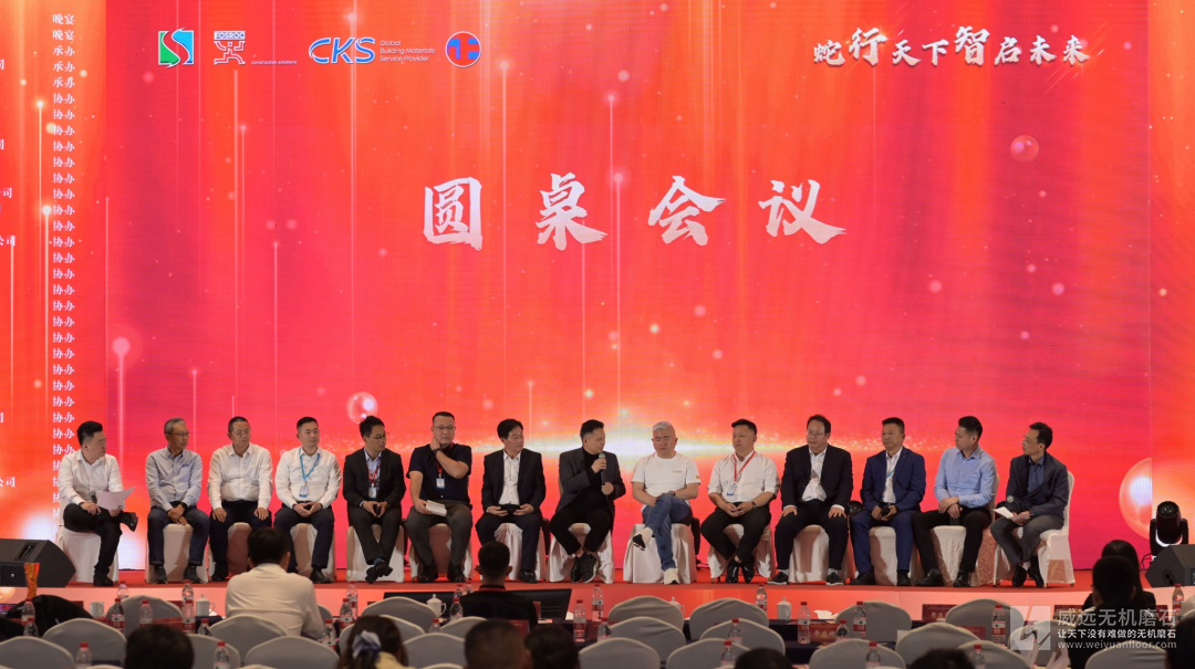 让天下没有难做的无机磨石,周候君先生在浦江高峰论坛的分享