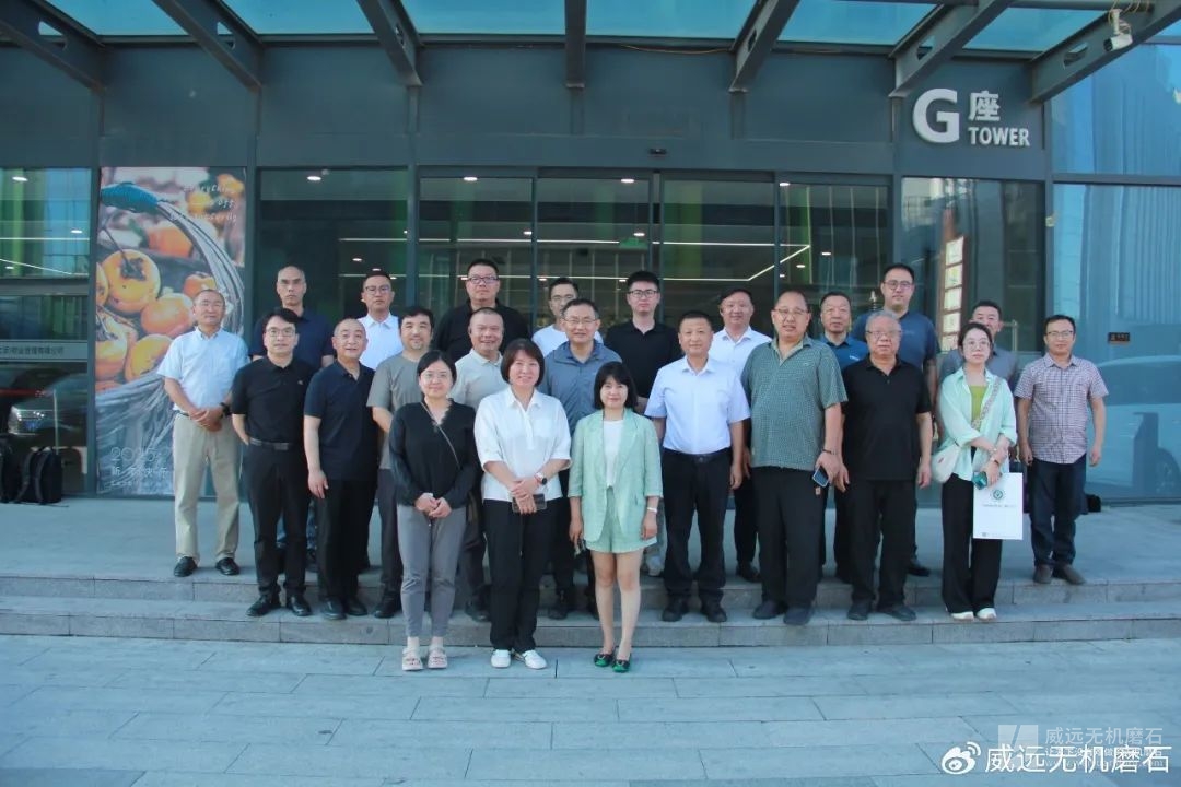 威远无机磨石应邀出席《无机磨石地坪应用技术规程》编制会议