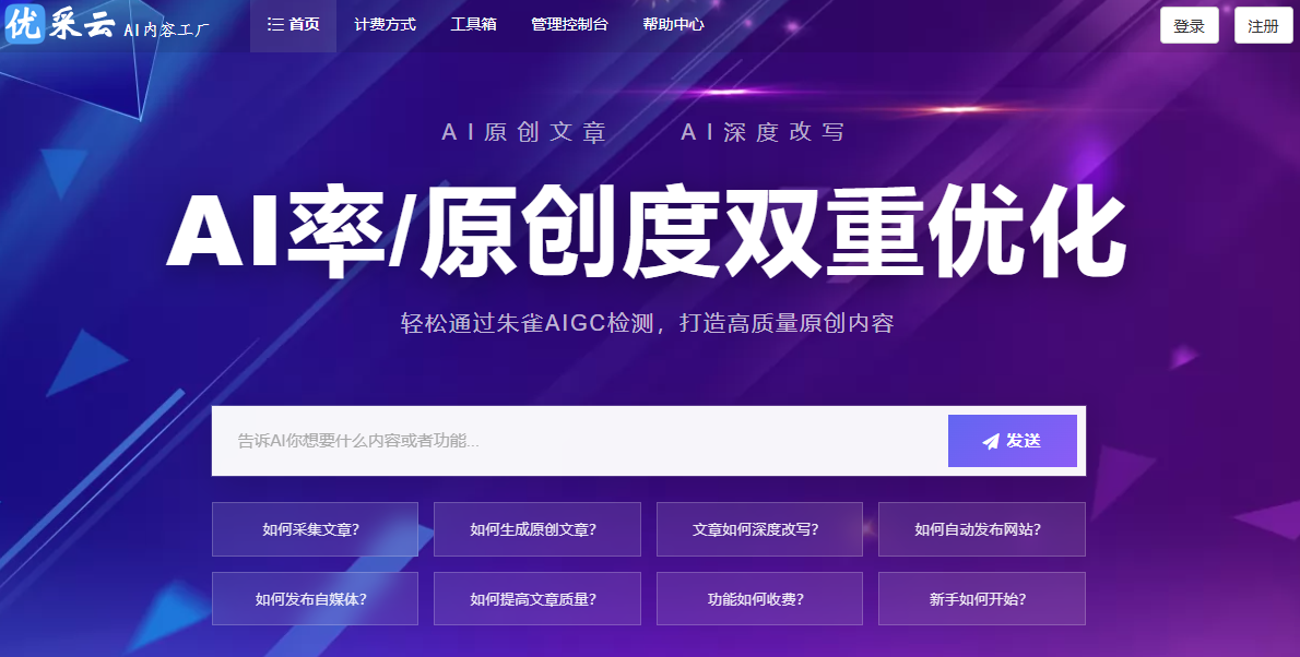 地坪施工示意图